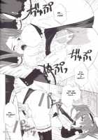 ToyHeart Vol. 4 / ToyHeart Vol. 4 [Tsutsumi Akari] [Toheart2] Thumbnail Page 17