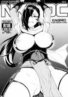 NKDC Vol. 6 / NKDC Vol.6 [Tamagoro] [Fire Emblem] Thumbnail Page 01