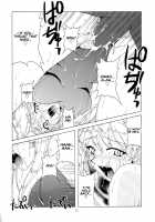 if CASE 02 Eri Sawachika / if CASE:02 沢近愛理 [Hontai Bai] [School Rumble] Thumbnail Page 12