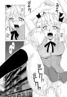 if CASE 02 Eri Sawachika / if CASE:02 沢近愛理 [Hontai Bai] [School Rumble] Thumbnail Page 21