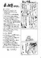 if CASE 02 Eri Sawachika / if CASE:02 沢近愛理 [Hontai Bai] [School Rumble] Thumbnail Page 25