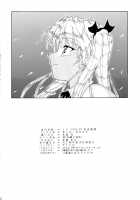 if CASE 02 Eri Sawachika / if CASE:02 沢近愛理 [Hontai Bai] [School Rumble] Thumbnail Page 26
