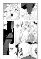 if CASE 02 Eri Sawachika / if CASE:02 沢近愛理 [Hontai Bai] [School Rumble] Thumbnail Page 04