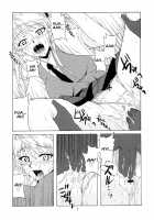 if CASE 02 Eri Sawachika / if CASE:02 沢近愛理 [Hontai Bai] [School Rumble] Thumbnail Page 05