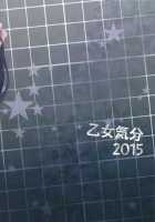 School In The Spring Of Youth 12 / 学校で性春!12 [Sansyoku Amido.] [Original] Thumbnail Page 42