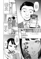 Saimin Kyousei Love Love Tanetsuke / 催眠強制ラブラブ種付け [Choco Pahe] [Original] Thumbnail Page 55