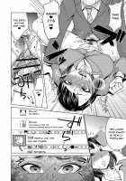 Saimin Kyousei Love Love Tanetsuke / 催眠強制ラブラブ種付け [Choco Pahe] [Original] Thumbnail Page 61
