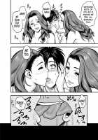 Twin Milf Additional Episode +1 / twin Milf アディショナルエピソード+1 [Tatsunami Youtoku] [Original] Thumbnail Page 12