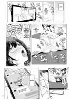 Impregnating a Married Woman / Hitozuma Haramu Page 11 Preview