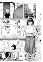 Impregnating a Married Woman / Hitozuma Haramu Page 12 Preview