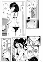 Impregnating a Married Woman / Hitozuma Haramu Page 20 Preview