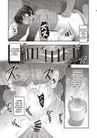 Human Anus Rearing / 人肛飼育 [Horihone Saizou] [Original] Thumbnail Page 12