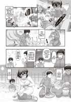 Human Anus Rearing / 人肛飼育 [Horihone Saizou] [Original] Thumbnail Page 07