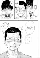 Netoraserare Volume 3 / ネトラセラレ 3 [Shikishiro Konomi] [Original] Thumbnail Page 101