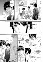 Netoraserare Volume 3 / ネトラセラレ 3 [Shikishiro Konomi] [Original] Thumbnail Page 10