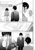 Netoraserare Volume 3 / ネトラセラレ 3 [Shikishiro Konomi] [Original] Thumbnail Page 12