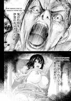 Netoraserare Volume 3 / ネトラセラレ 3 [Shikishiro Konomi] [Original] Thumbnail Page 138