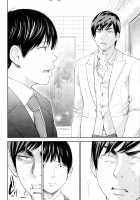 Netoraserare Volume 3 / ネトラセラレ 3 [Shikishiro Konomi] [Original] Thumbnail Page 144