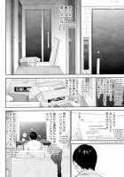 Netoraserare Volume 3 / ネトラセラレ 3 [Shikishiro Konomi] [Original] Thumbnail Page 148