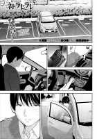 Netoraserare Volume 3 / ネトラセラレ 3 [Shikishiro Konomi] [Original] Thumbnail Page 153