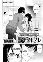 Netoraserare Volume 3 / ネトラセラレ 3 [Shikishiro Konomi] [Original] Thumbnail Page 174
