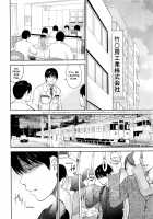 Netoraserare Volume 3 / ネトラセラレ 3 [Shikishiro Konomi] [Original] Thumbnail Page 192
