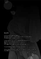 Netoraserare Volume 3 / ネトラセラレ 3 [Shikishiro Konomi] [Original] Thumbnail Page 195