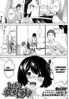Netoraserare Volume 3 / ネトラセラレ 3 [Shikishiro Konomi] [Original] Thumbnail Page 196
