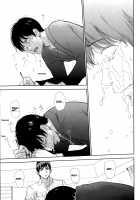 Netoraserare Volume 3 / ネトラセラレ 3 [Shikishiro Konomi] [Original] Thumbnail Page 24