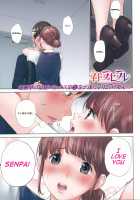 Netoraserare Volume 3 / ネトラセラレ 3 [Shikishiro Konomi] [Original] Thumbnail Page 02