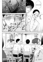 Netoraserare Volume 3 / ネトラセラレ 3 [Shikishiro Konomi] [Original] Thumbnail Page 67