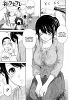 Netoraserare Volume 3 / ネトラセラレ 3 [Shikishiro Konomi] [Original] Thumbnail Page 68