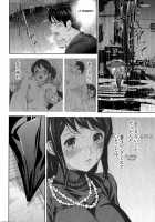 Netoraserare Volume 3 / ネトラセラレ 3 [Shikishiro Konomi] [Original] Thumbnail Page 07