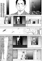 Netoraserare Volume 3 / ネトラセラレ 3 [Shikishiro Konomi] [Original] Thumbnail Page 88