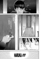 Netoraserare Volume 3 / ネトラセラレ 3 [Shikishiro Konomi] [Original] Thumbnail Page 08