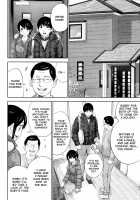 Netoraserare Volume 3 / ネトラセラレ 3 [Shikishiro Konomi] [Original] Thumbnail Page 95