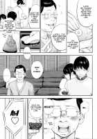 Netoraserare Volume 3 / ネトラセラレ 3 [Shikishiro Konomi] [Original] Thumbnail Page 98