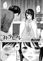 Netoraserare Volume 2 / ネトラセラレ 2 [Shikishiro Konomi] [Original] Thumbnail Page 104
