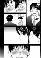 Netoraserare Volume 2 / ネトラセラレ 2 [Shikishiro Konomi] [Original] Thumbnail Page 115