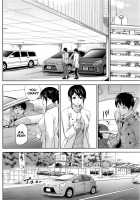 Netoraserare Volume 2 / ネトラセラレ 2 [Shikishiro Konomi] [Original] Thumbnail Page 116