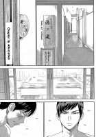 Netoraserare Volume 2 / ネトラセラレ 2 [Shikishiro Konomi] [Original] Thumbnail Page 123
