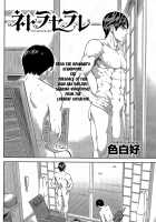 Netoraserare Volume 2 / ネトラセラレ 2 [Shikishiro Konomi] [Original] Thumbnail Page 124
