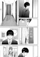 Netoraserare Volume 2 / ネトラセラレ 2 [Shikishiro Konomi] [Original] Thumbnail Page 160