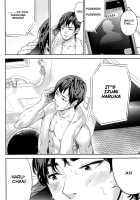 Netoraserare Volume 2 / ネトラセラレ 2 [Shikishiro Konomi] [Original] Thumbnail Page 23