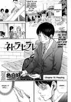 Netoraserare Volume 2 / ネトラセラレ 2 [Shikishiro Konomi] [Original] Thumbnail Page 42