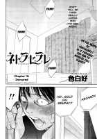 Netoraserare Volume 2 / ネトラセラレ 2 [Shikishiro Konomi] [Original] Thumbnail Page 63