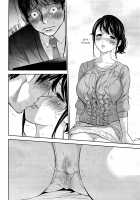 Netoraserare Volume 2 / ネトラセラレ 2 [Shikishiro Konomi] [Original] Thumbnail Page 69