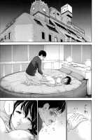 Netoraserare Volume 2 / ネトラセラレ 2 [Shikishiro Konomi] [Original] Thumbnail Page 06