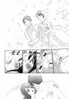 Netoraserare Volume 2 / ネトラセラレ 2 [Shikishiro Konomi] [Original] Thumbnail Page 79