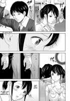 Netoraserare Volume 2 / ネトラセラレ 2 [Shikishiro Konomi] [Original] Thumbnail Page 08